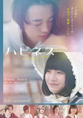 电影《哪吒之魔童降世》海报